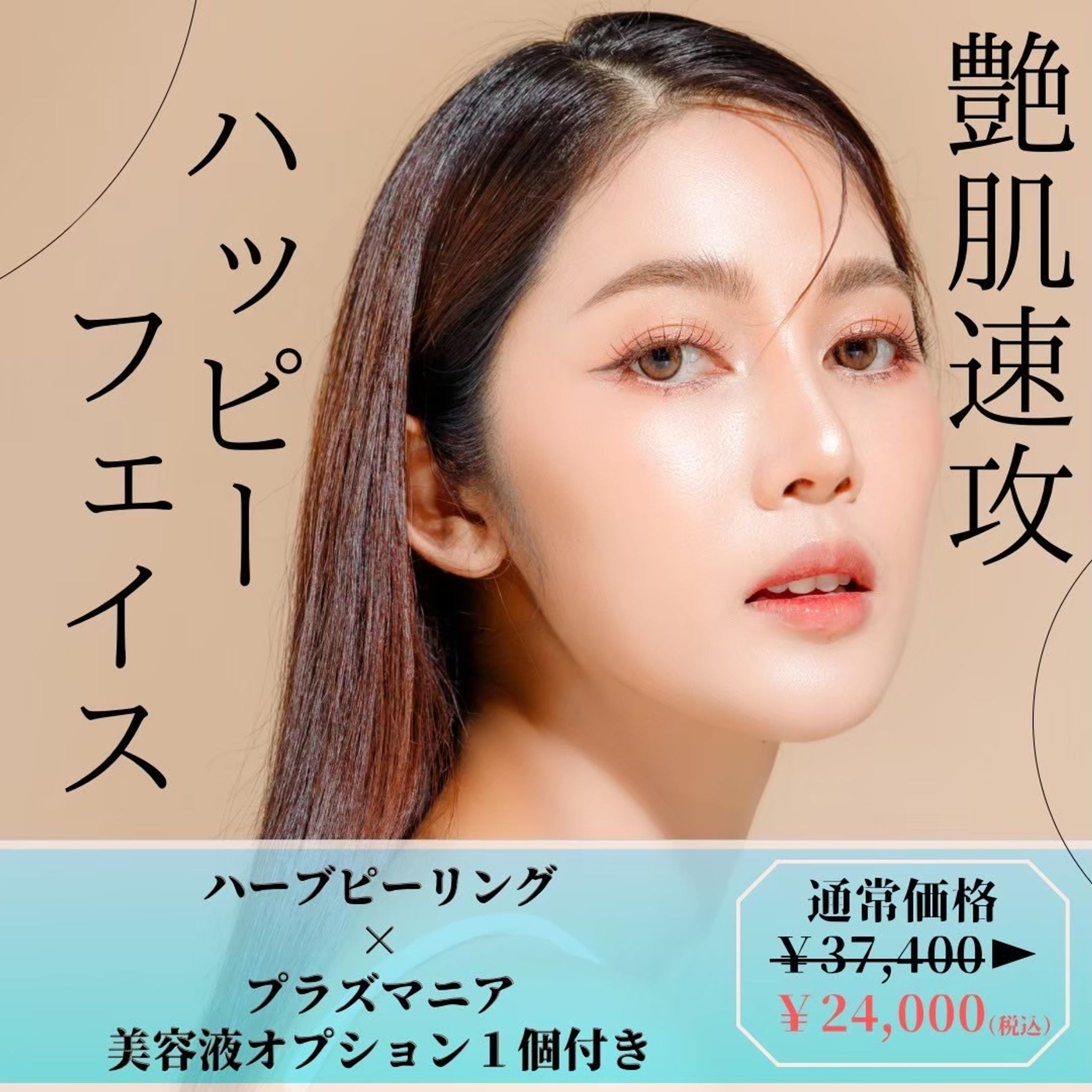 Instagram投稿画像-1