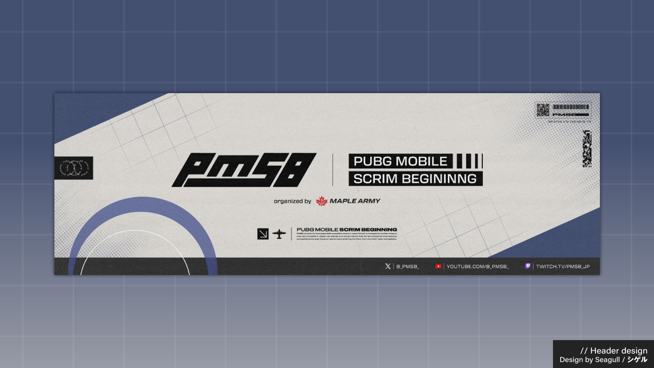 PMSB / SNSヘッダー-1