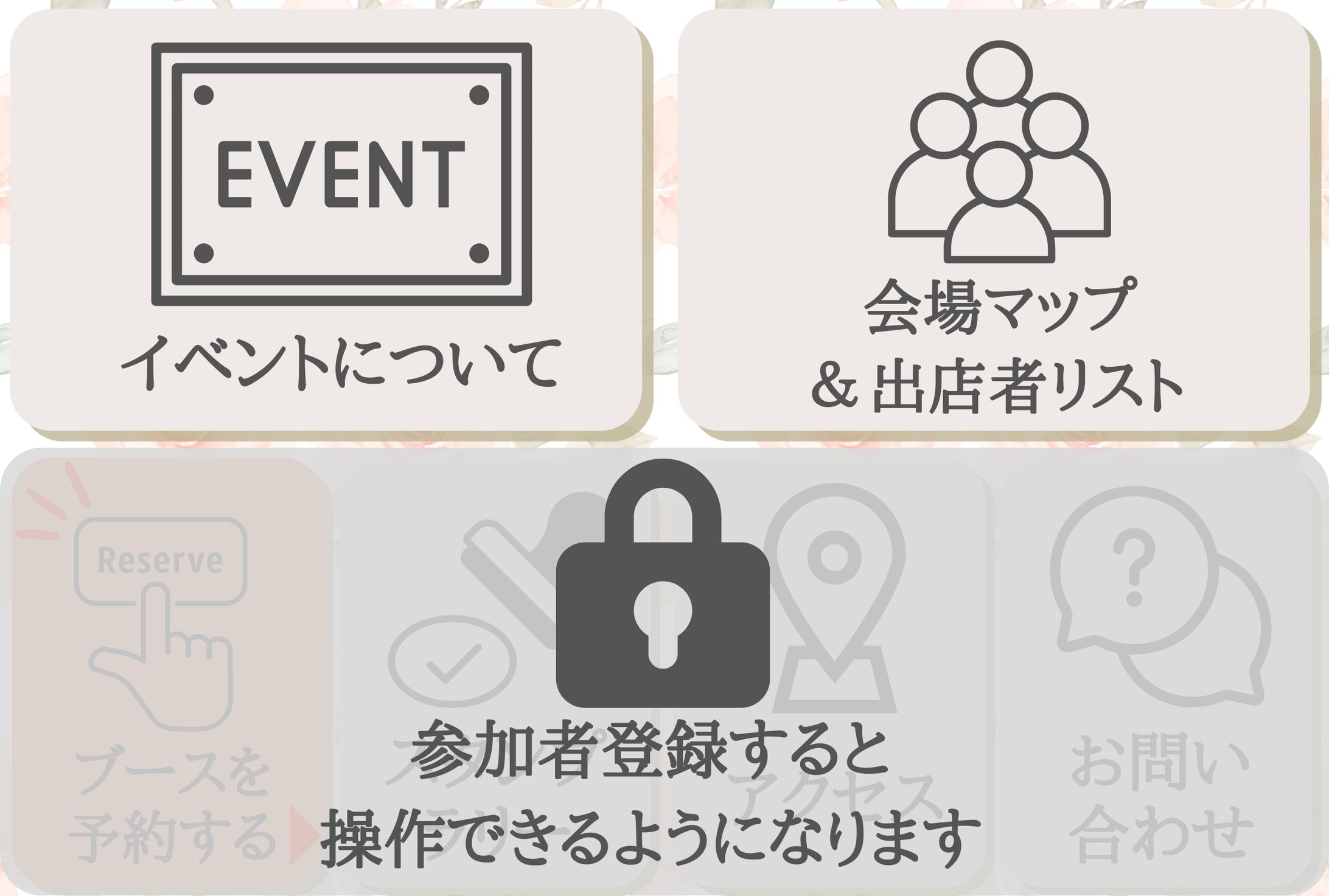 リッチメニュー_マルシェ（4枚）-1