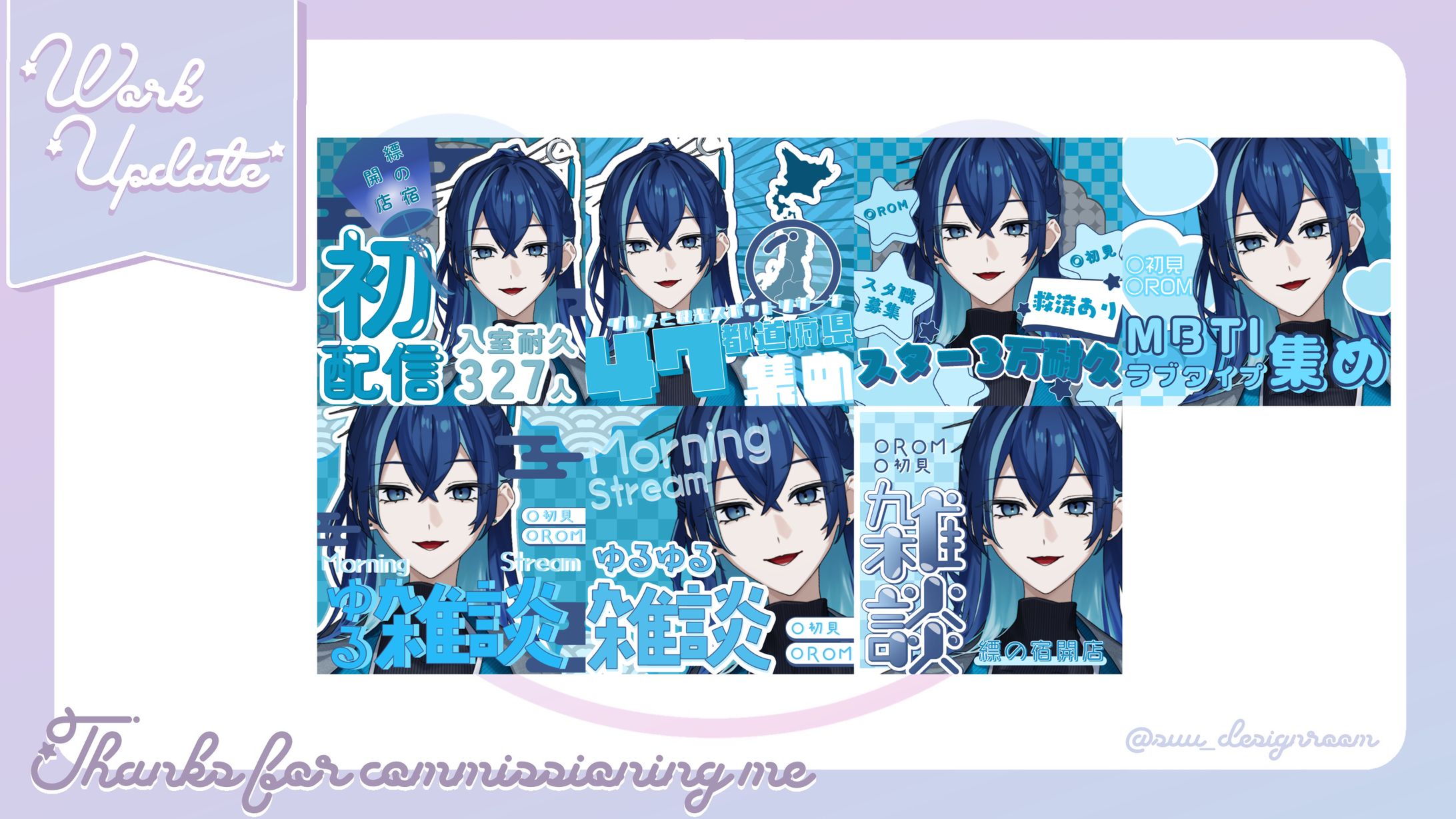 心恋縹月様 IRIAMサムネイル-1