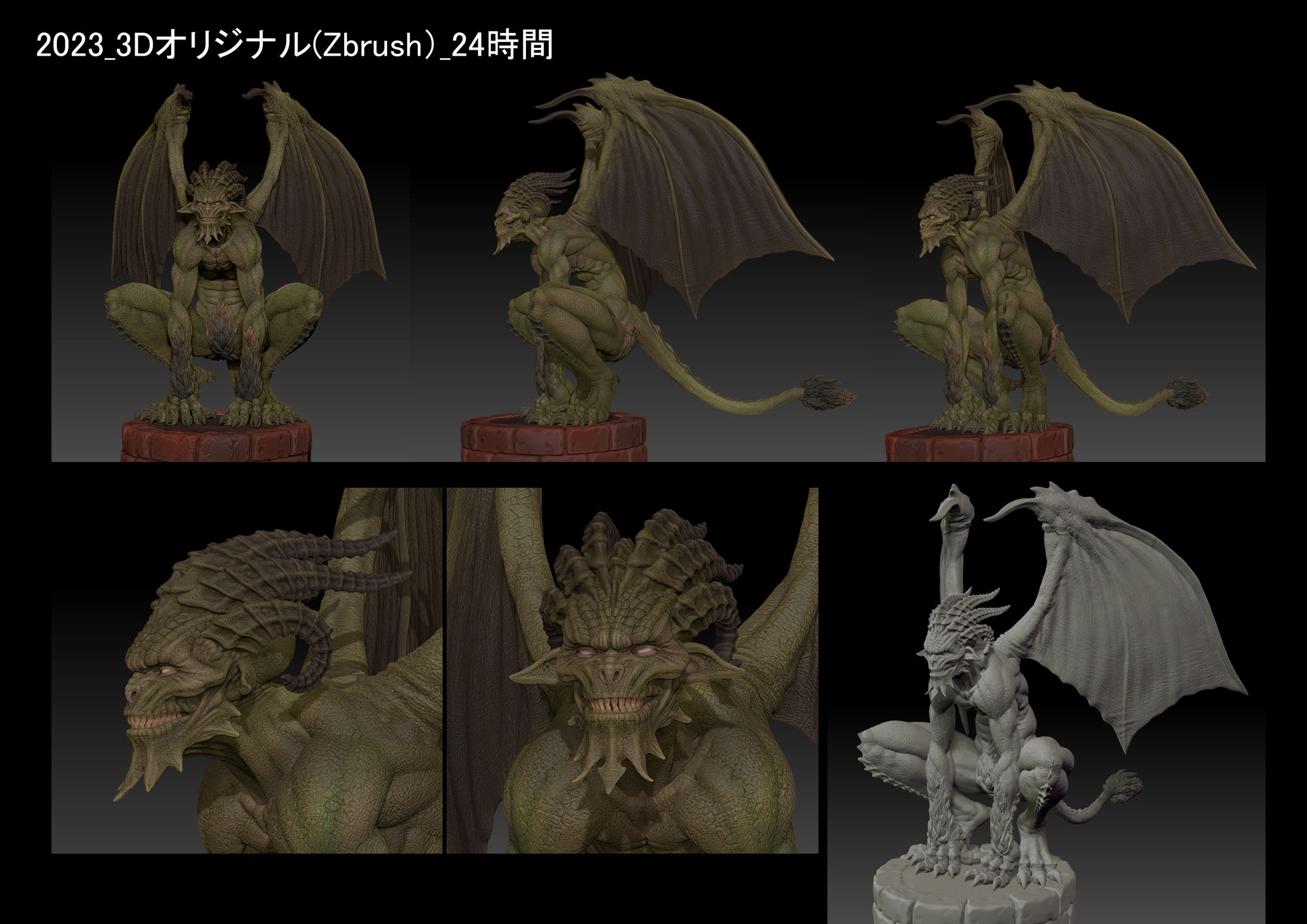 デジタル造形-1