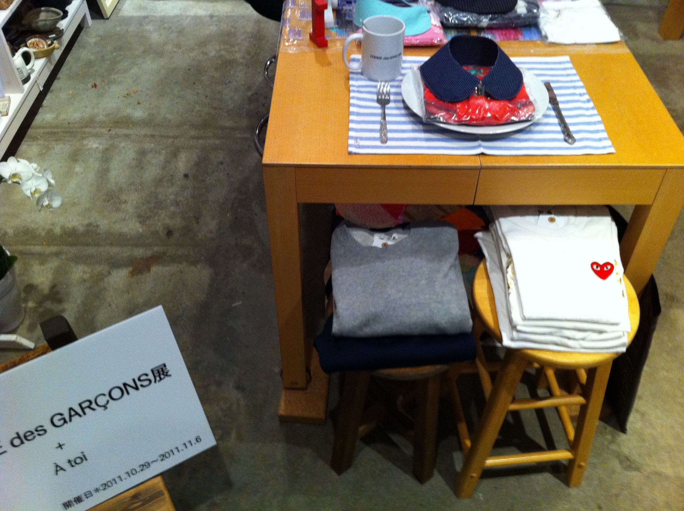 「コムデギャルソン展」-1