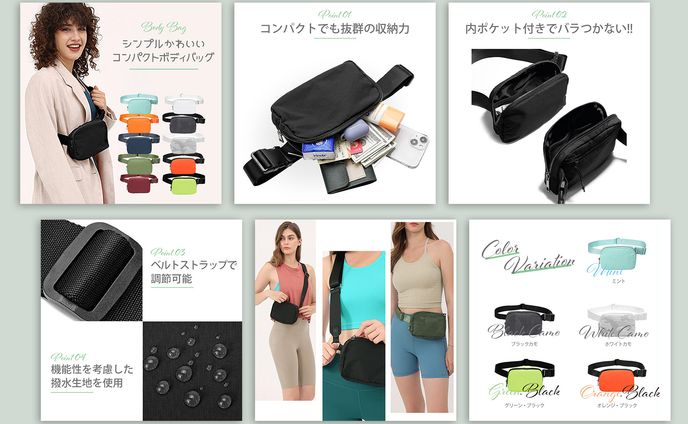 商品、１枚絵