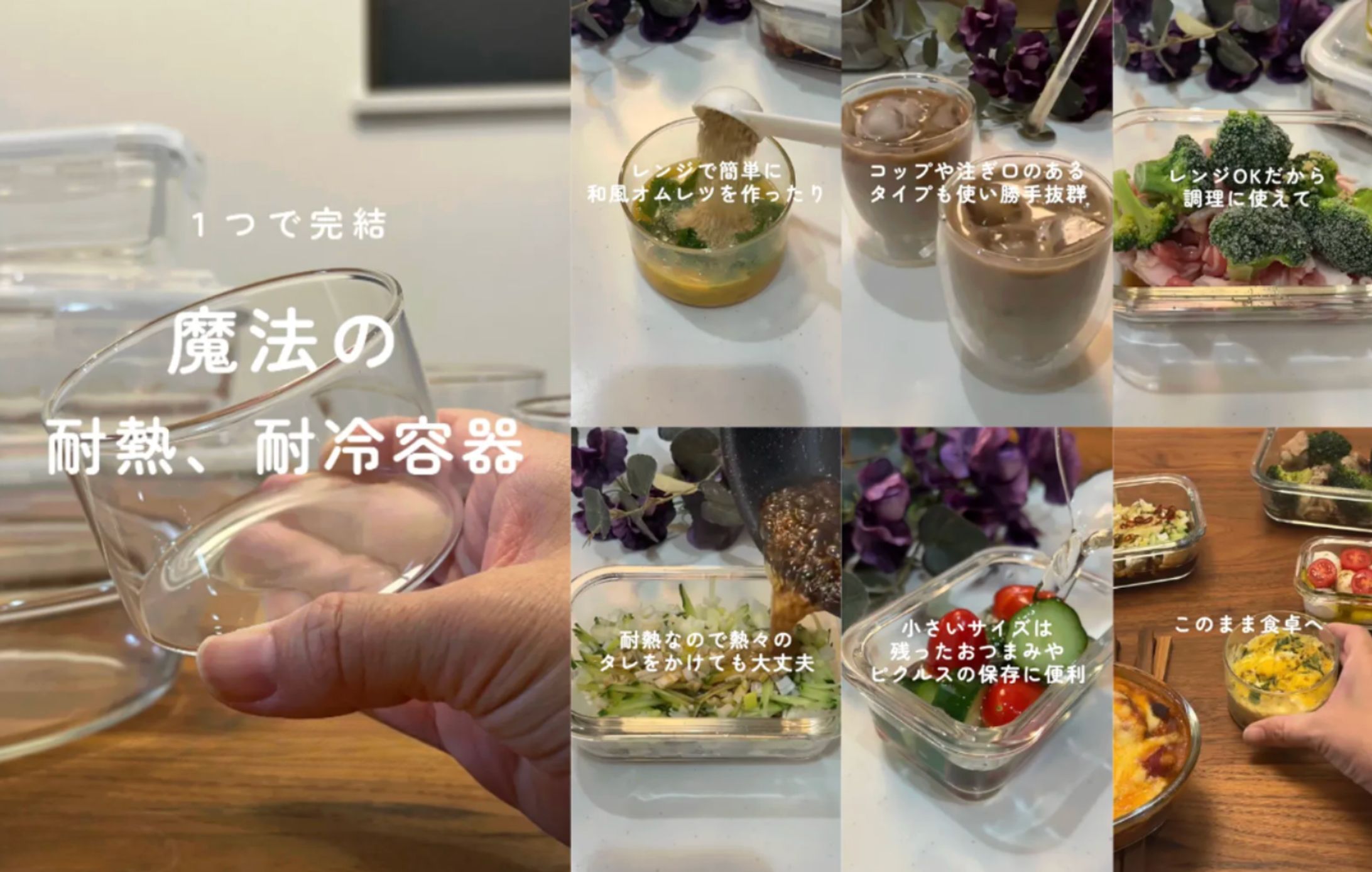 商品紹介・リール動画-1