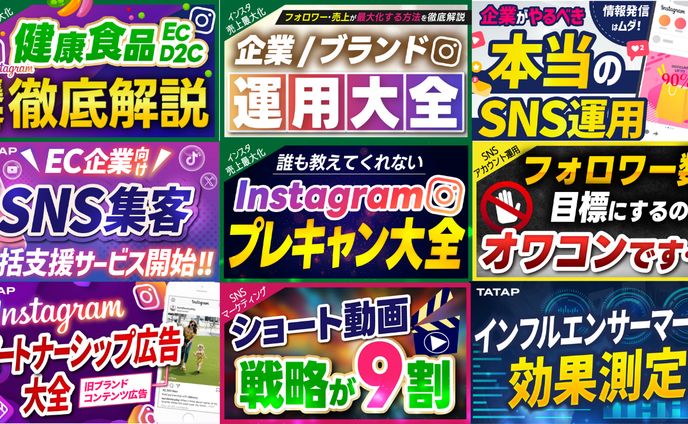 【サムネイル】YouTube