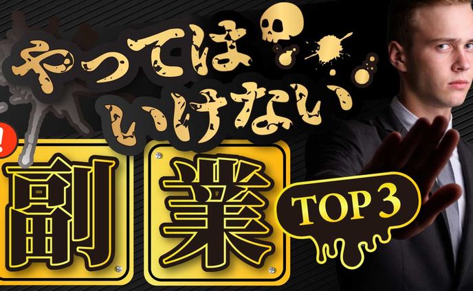 【自主制作】YouTubeサムネイル