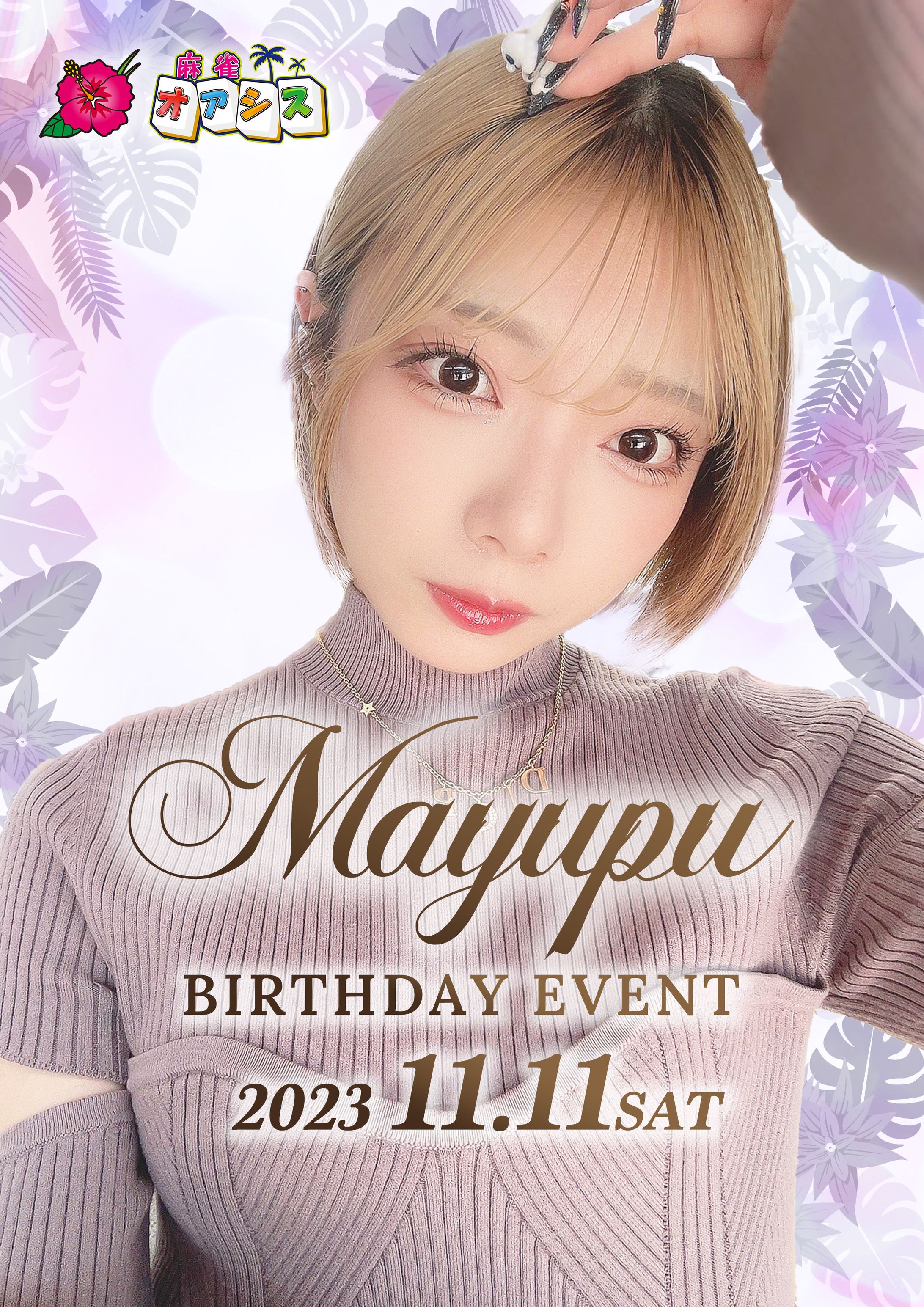 MayupuBD2023-1