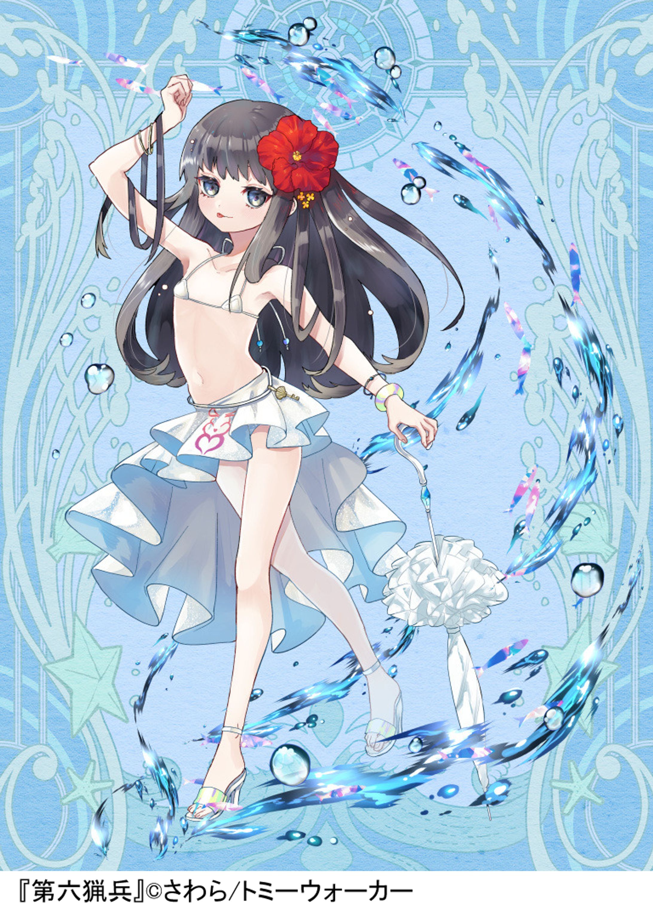 立ち絵-1