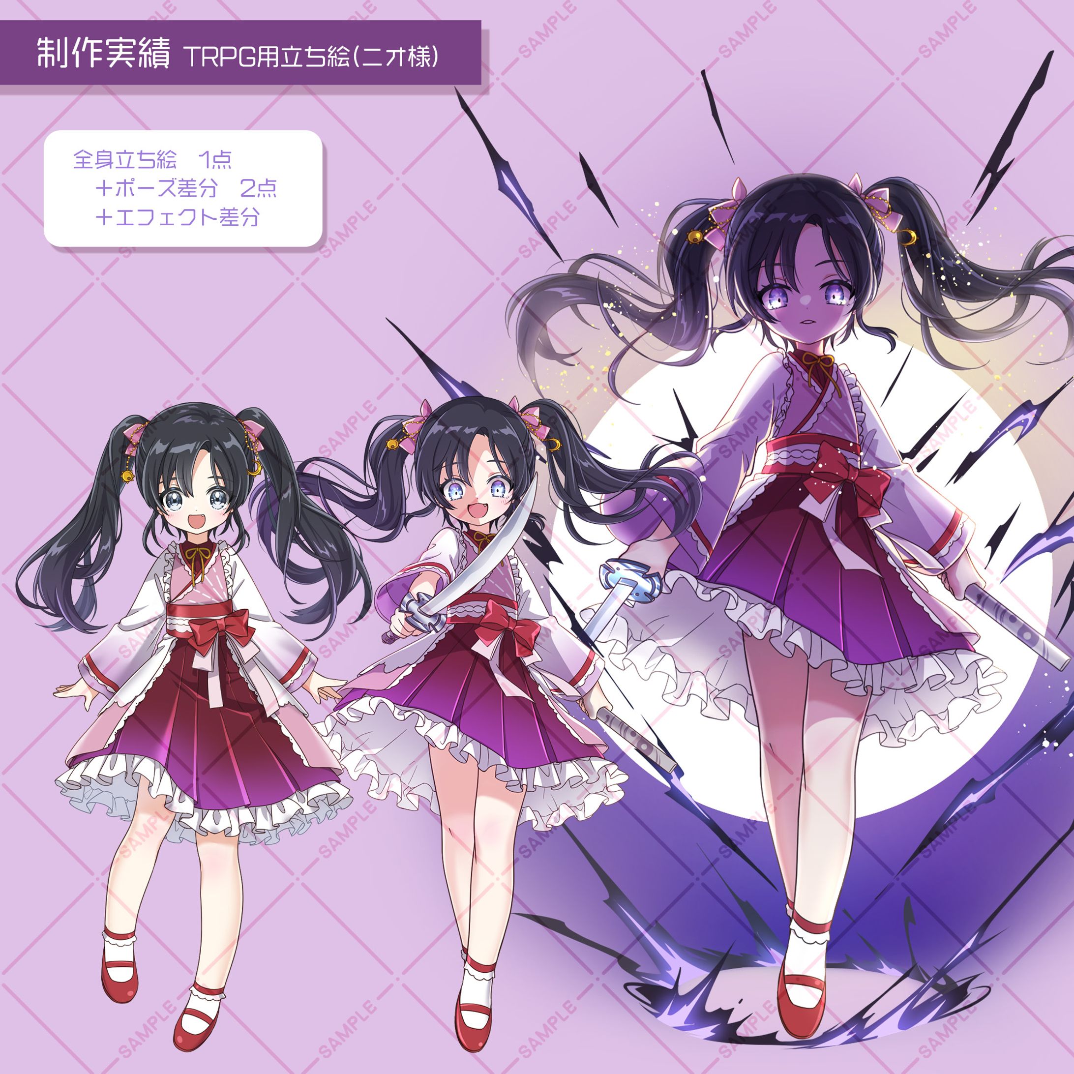 【制作実績】TRPG用立ち絵-1