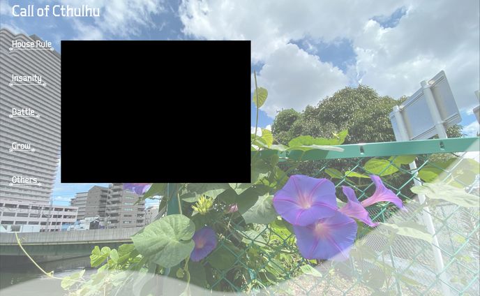 CoCTRPG装飾素材(獅子狩 和音)