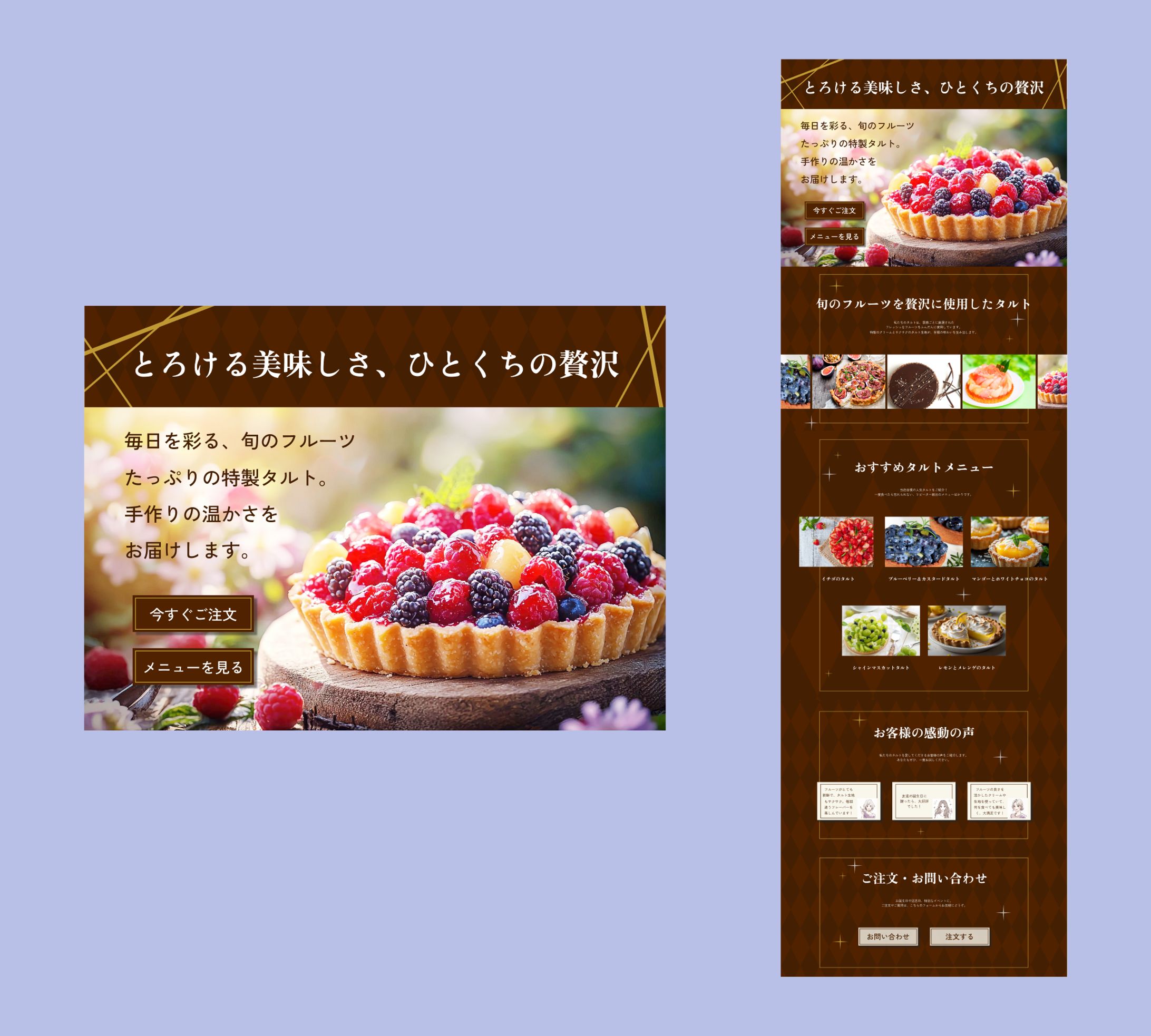 タルト専門店-1