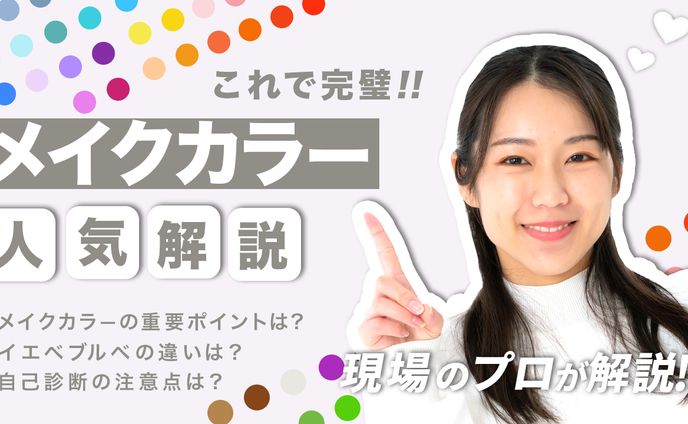 【vlog系サムネ】サンプル1