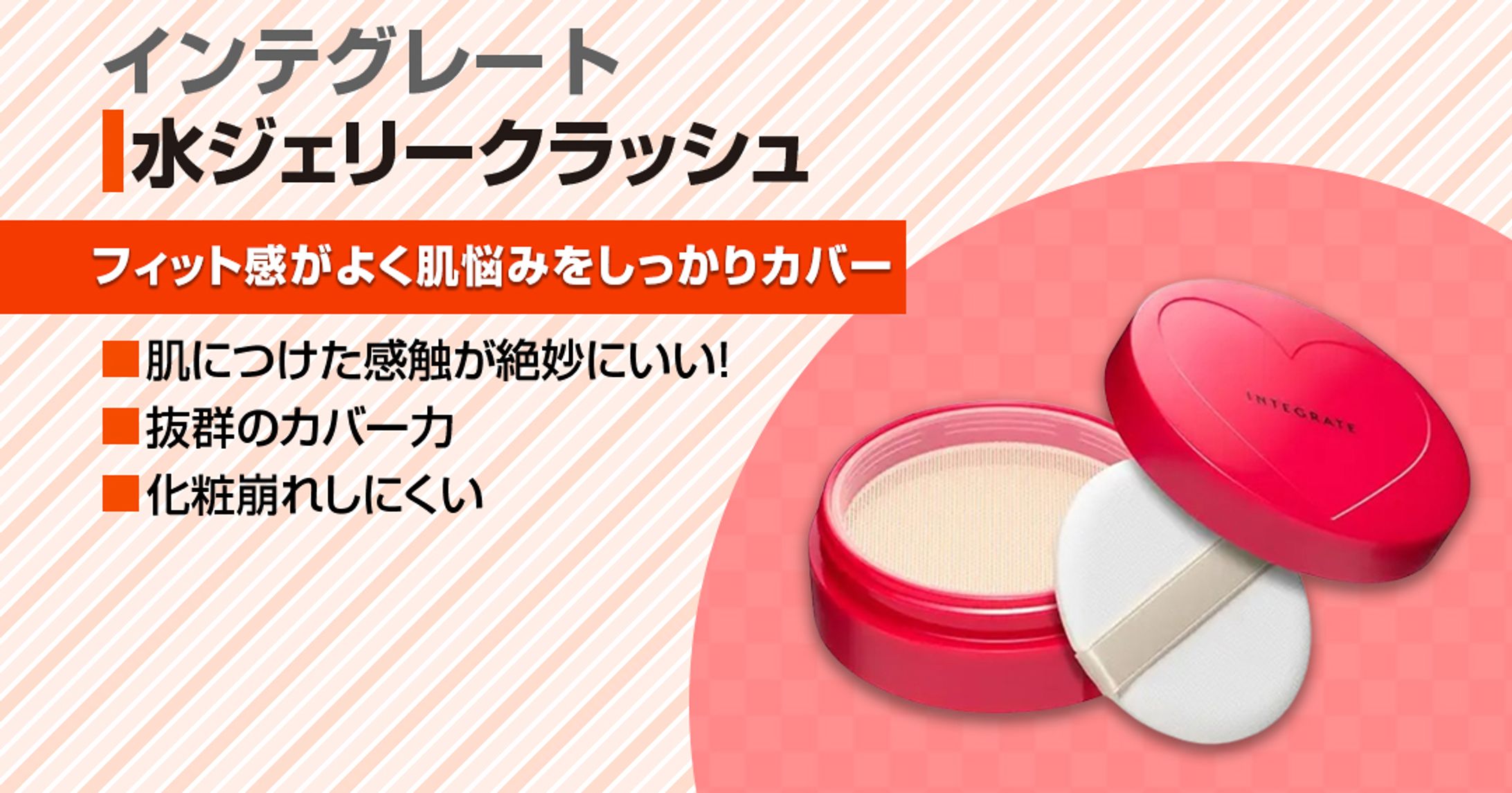 ブログ用画像（２枚）-1