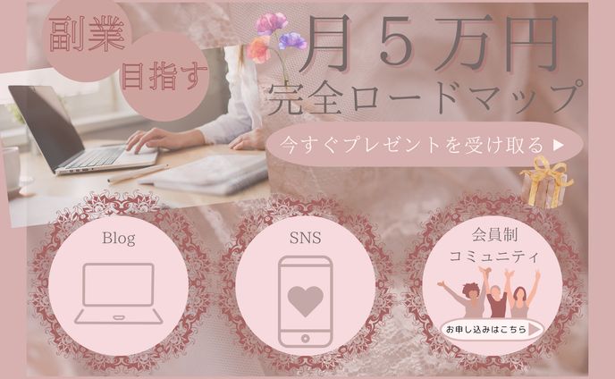 雑誌広告、se