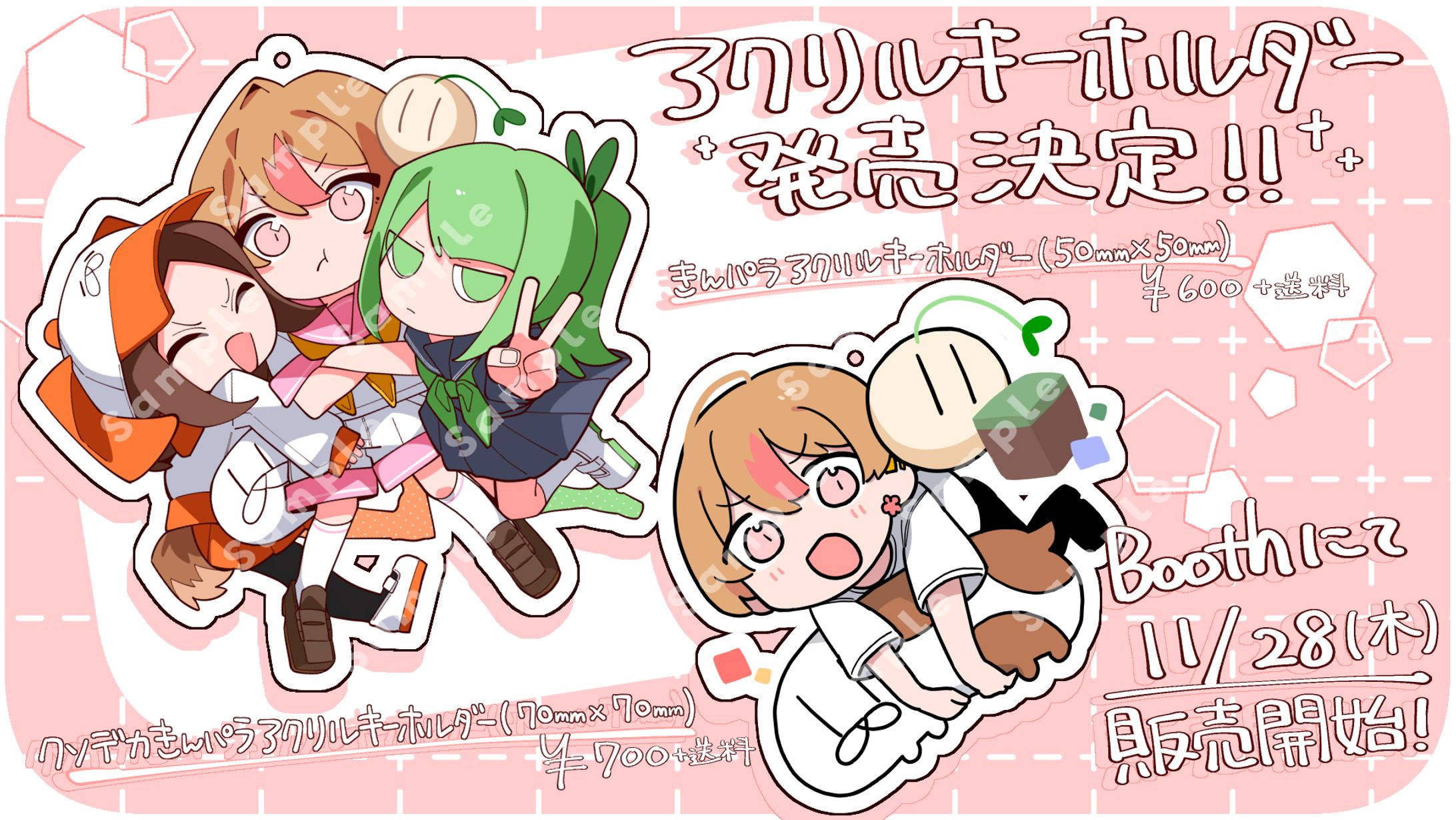 きんパラクソデカアクリルキーホルダー-1