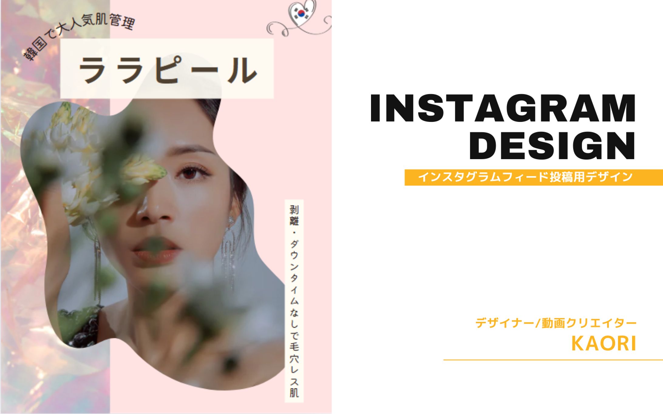 Instagram投稿-1
