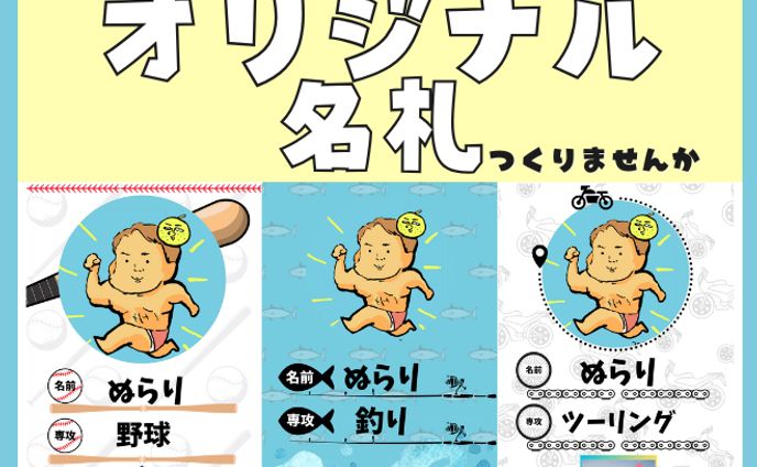 サムネイル（某コミュニティサイト）