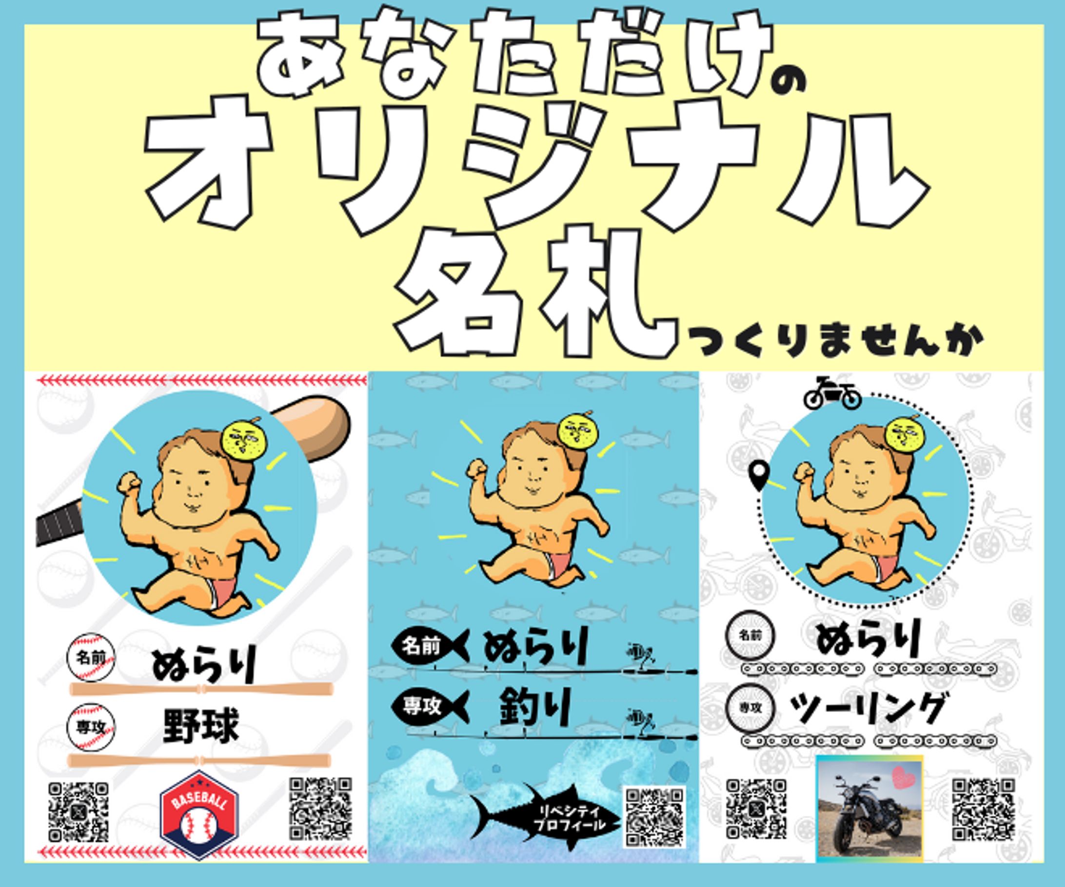 サムネイル（某コミュニティサイト）-1