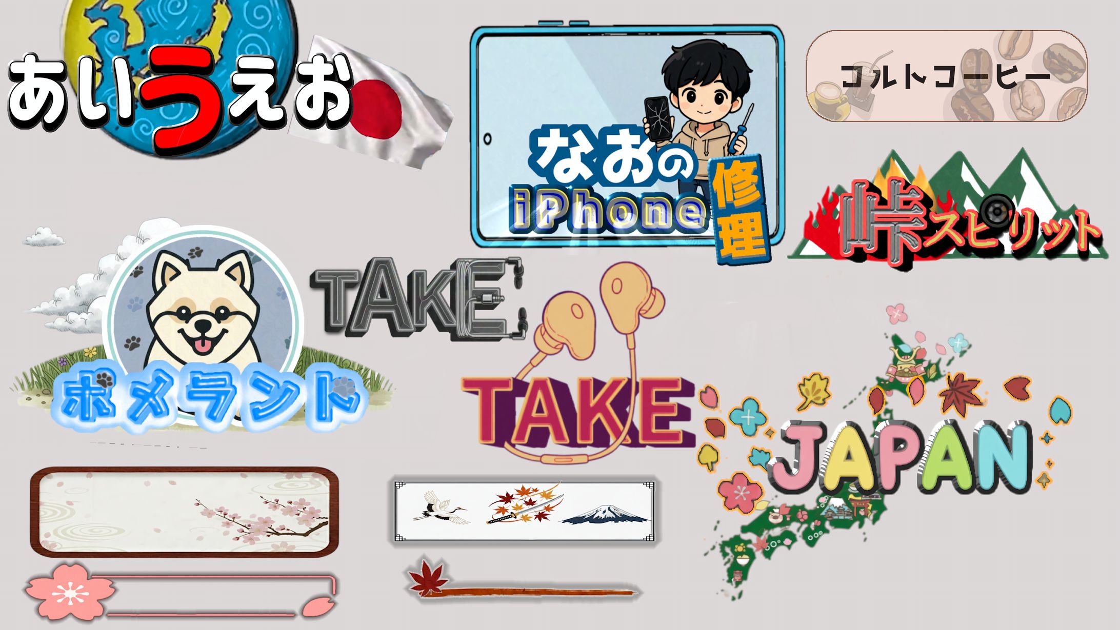 デザインサンプル-1