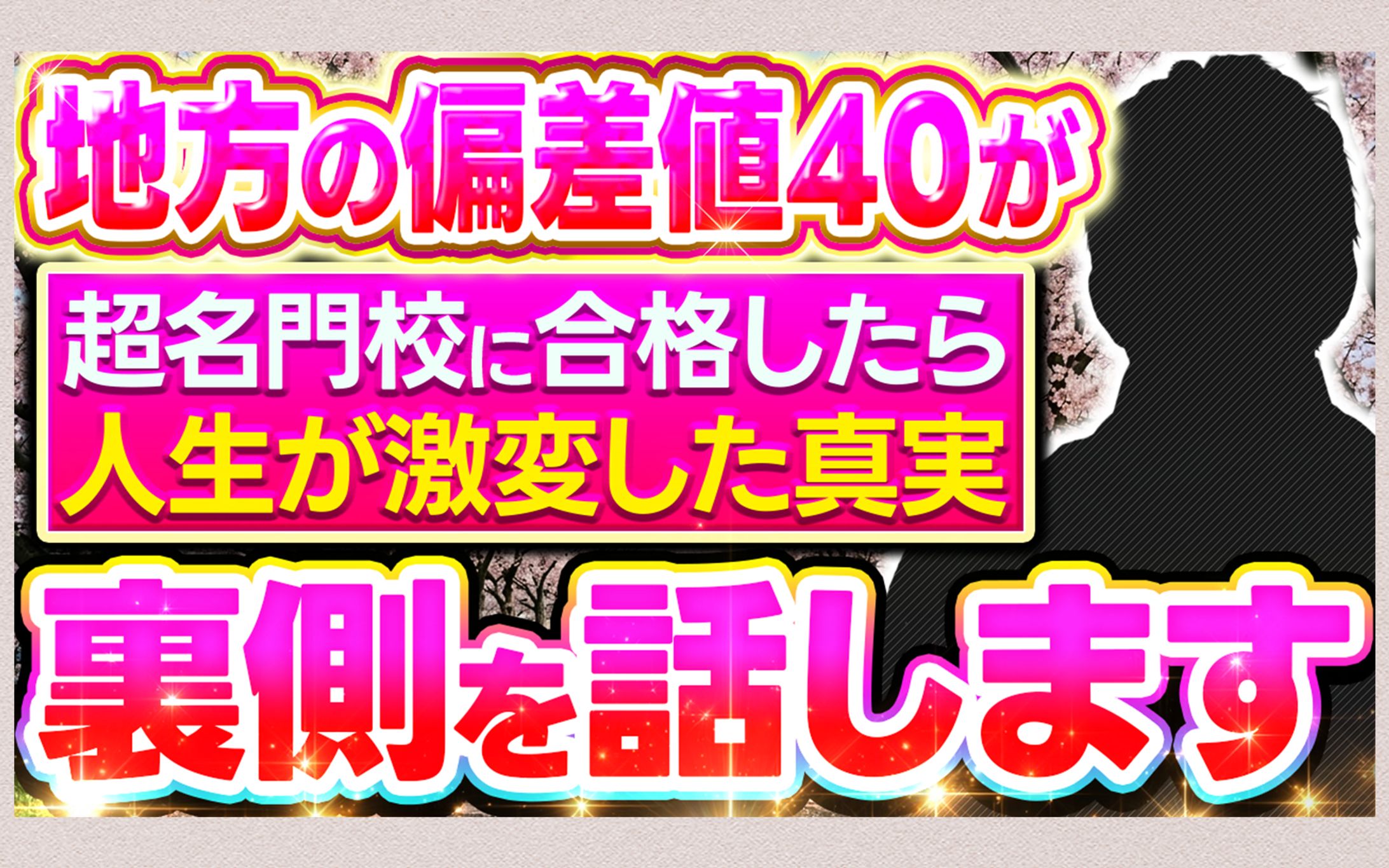 【教育系】サンプル-1