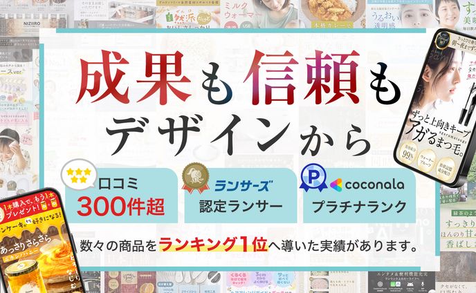 サービスメイン画像