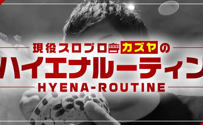 【サムネイル】ギャンブル系