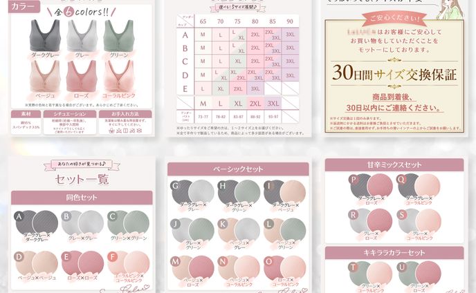 【EC画像】【楽天LP】授乳ブラ※一部