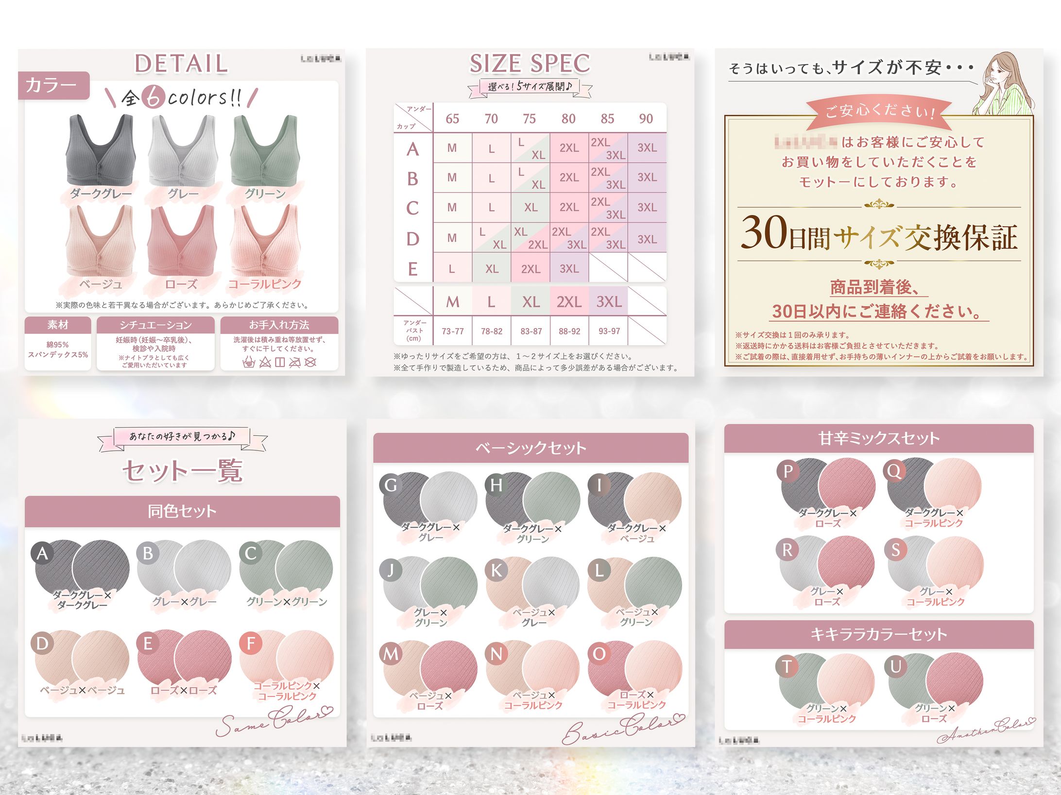 【EC画像】【楽天LP】授乳ブラ※一部-1