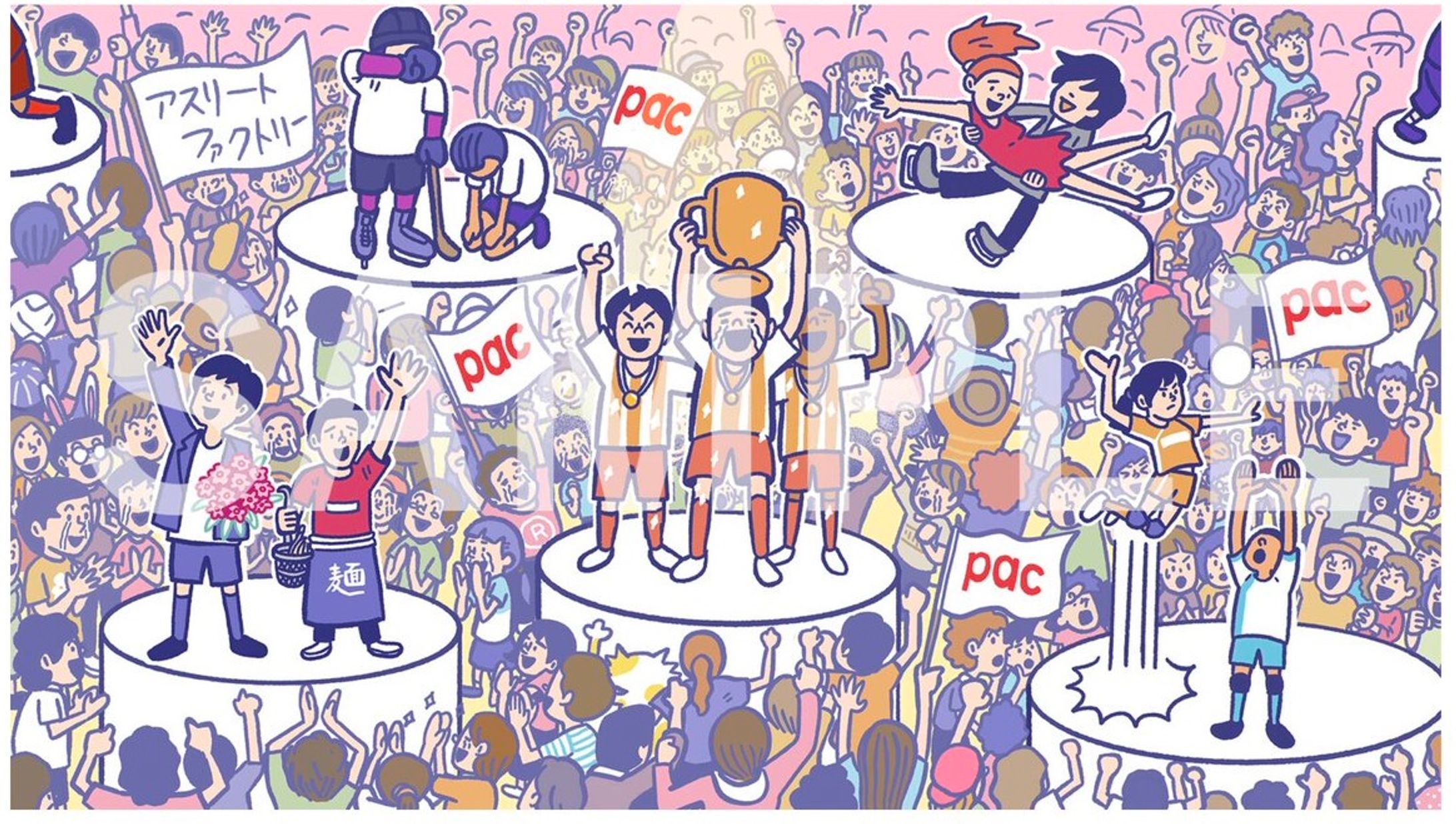 アスリートファクトリー株式会社PAC webトップイラスト-1