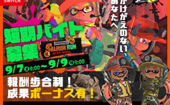 20240904/バナー課題