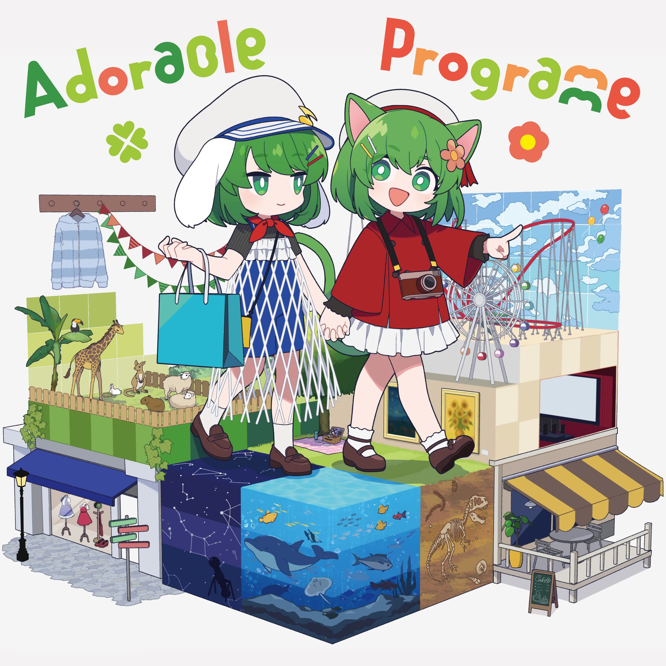 ラクエスク - Adorable Programme -1