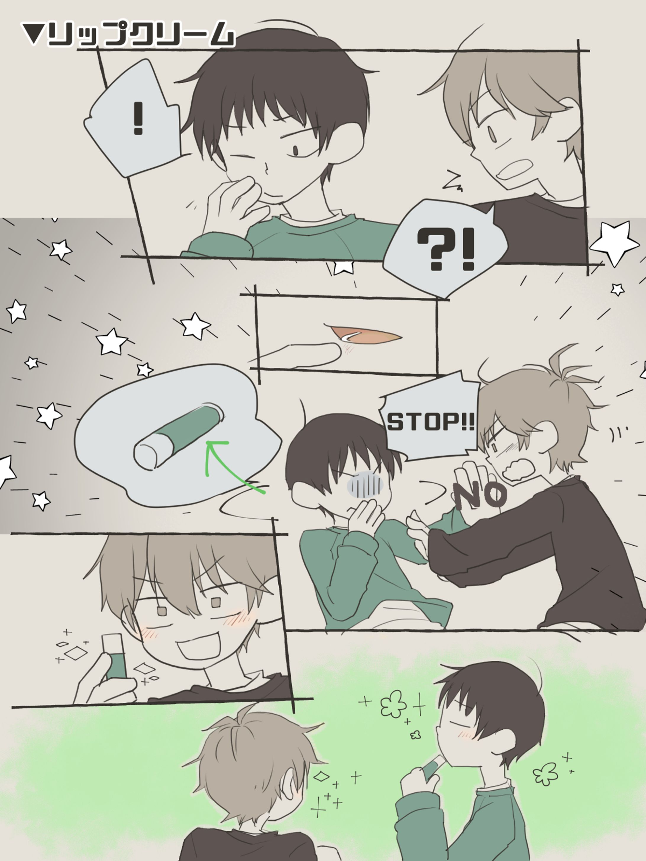 マンガサンプル-1