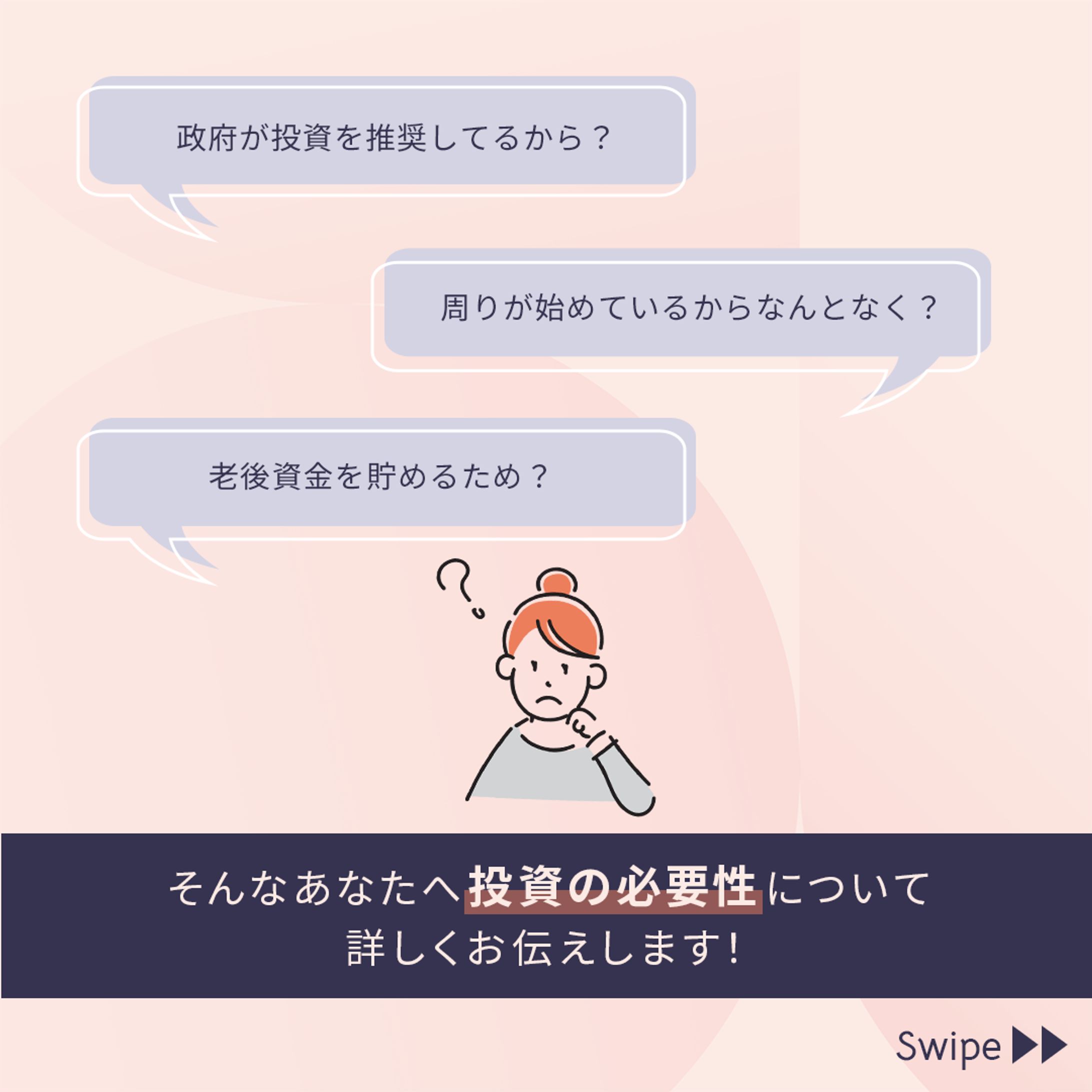 Instagram投稿画像-1