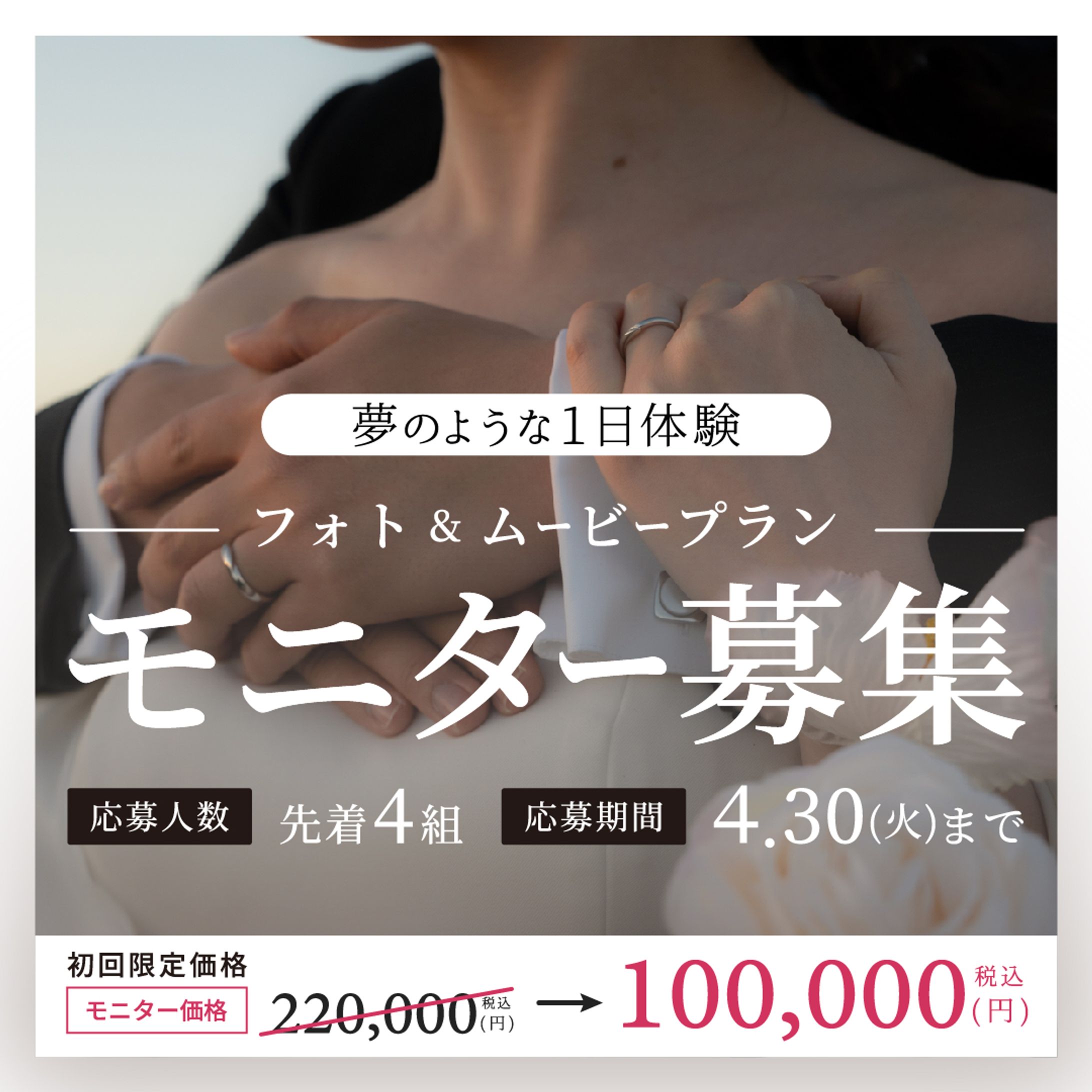 インスタ広告デザイン-1