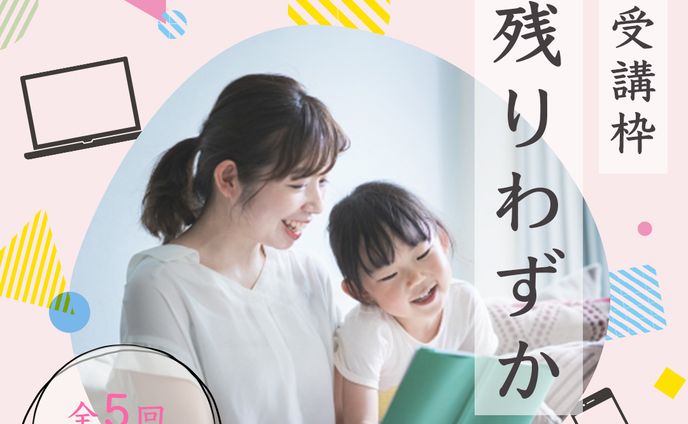 Famm様SNS用広告バナー