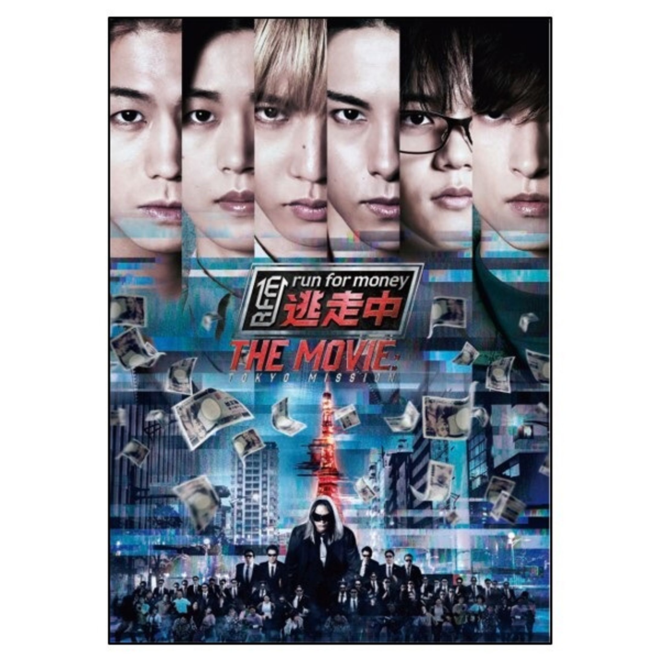 【インタビュー】パンフレット（逃走中 THE　MOVIE）-1