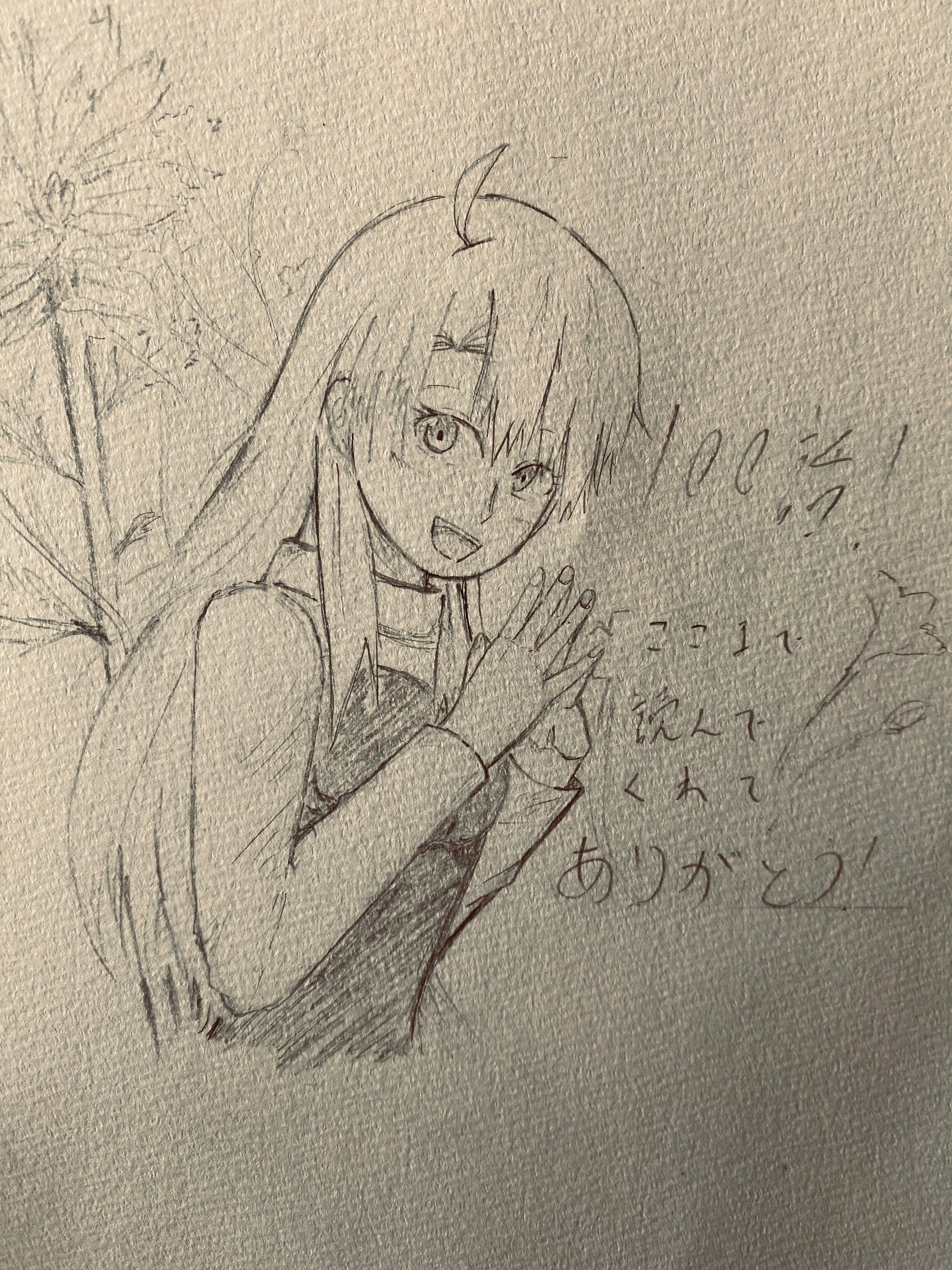 自作小説の主人公　セア-1