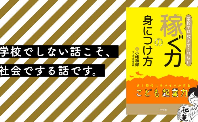 声優、コピー