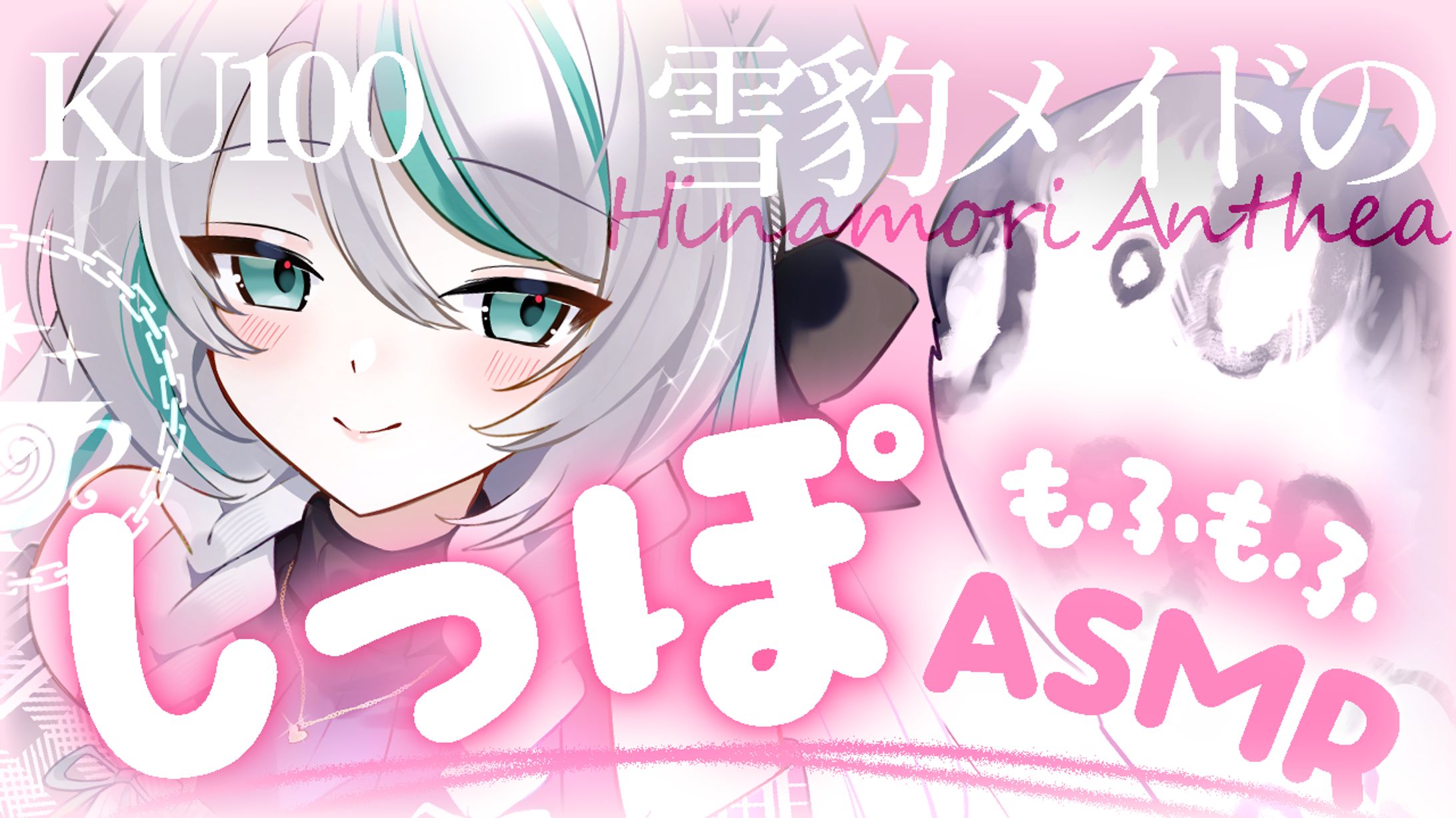 ASMRサムネイル-1