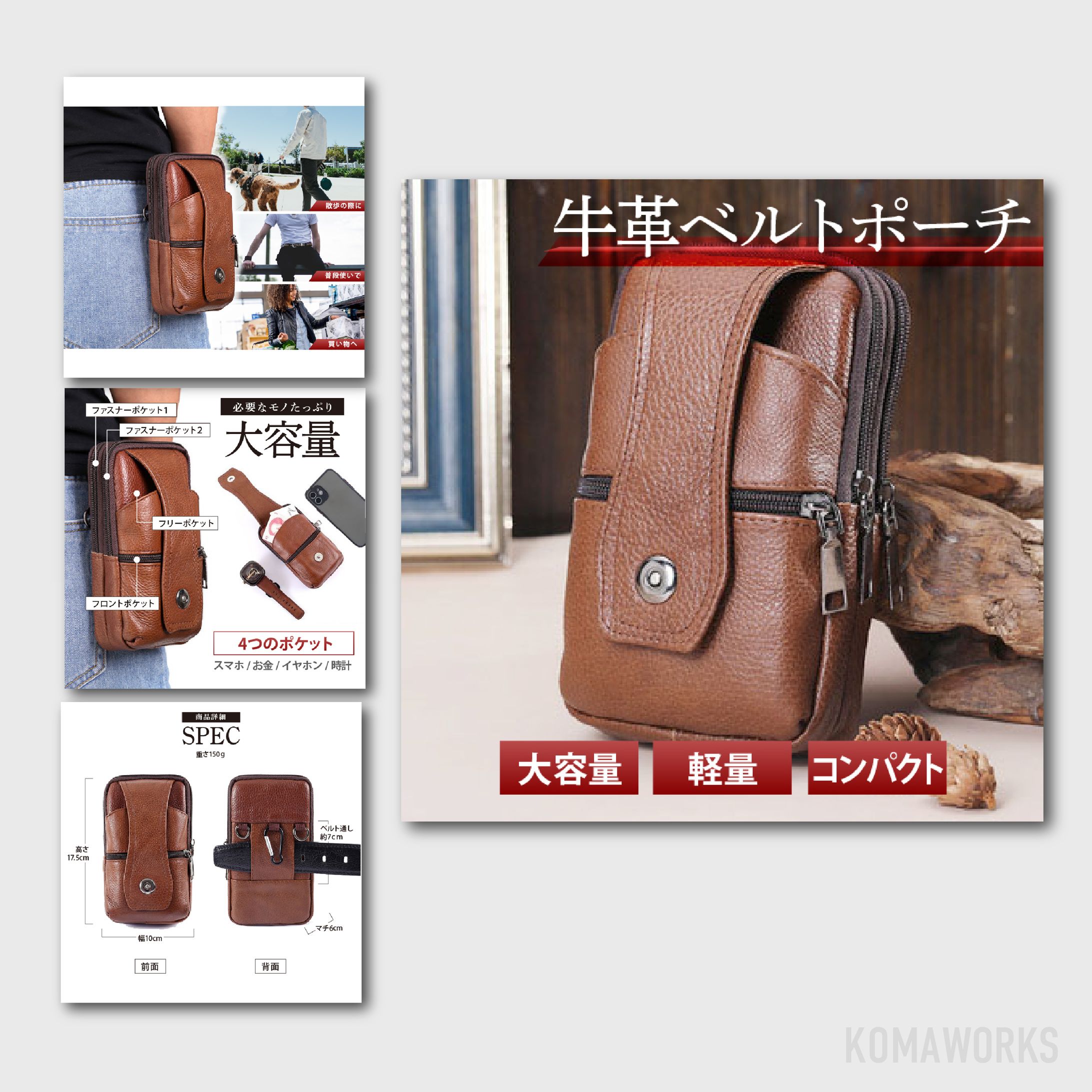 商品ページ制作-1
