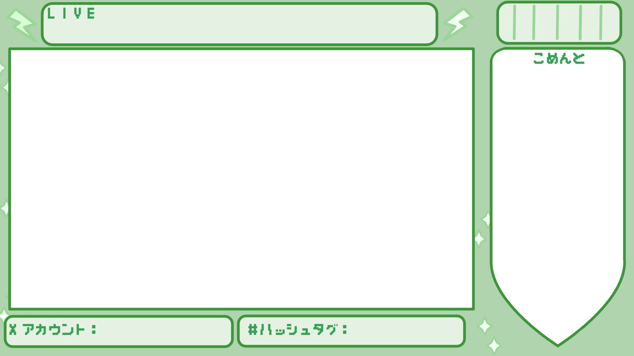 Vtuber大根　水静様　配信画面-1