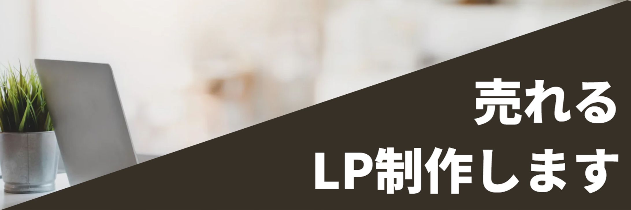 PC制作呼びかけロゴ-1