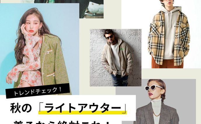 ファッションバナー