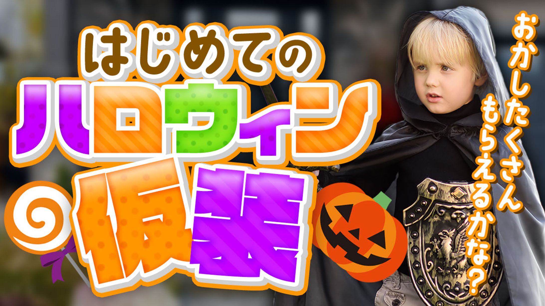 エンタメ系サムネ-1