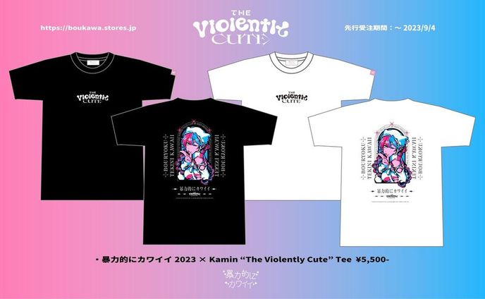 tシャツ、機械的に分離された家禽