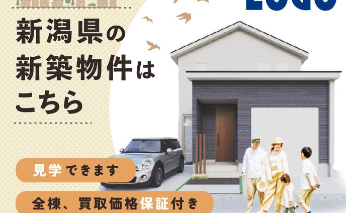 バナー、地域紹介