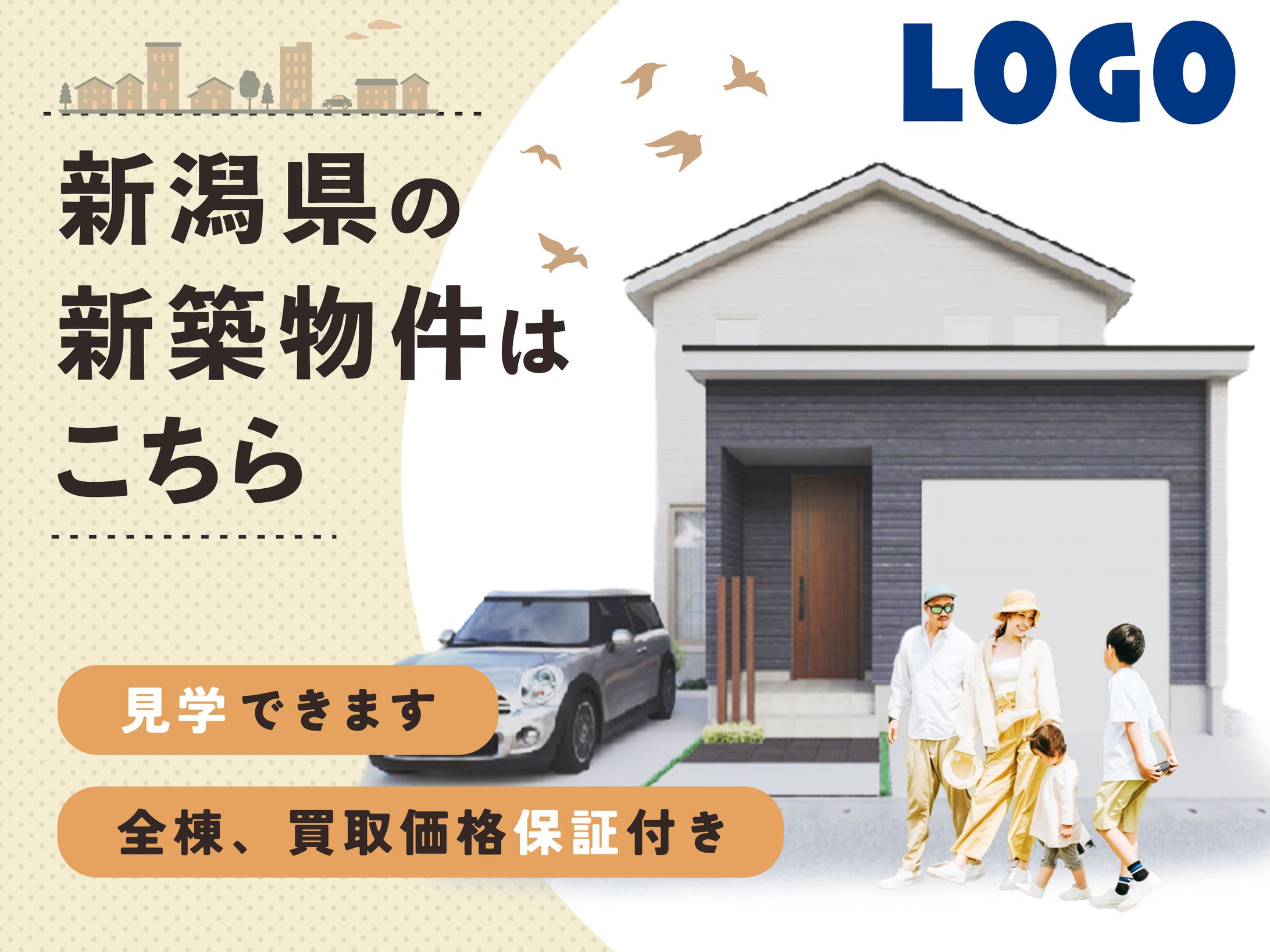 不動産広告バナー制作 ／地域別の新築物件紹介バナー-1
