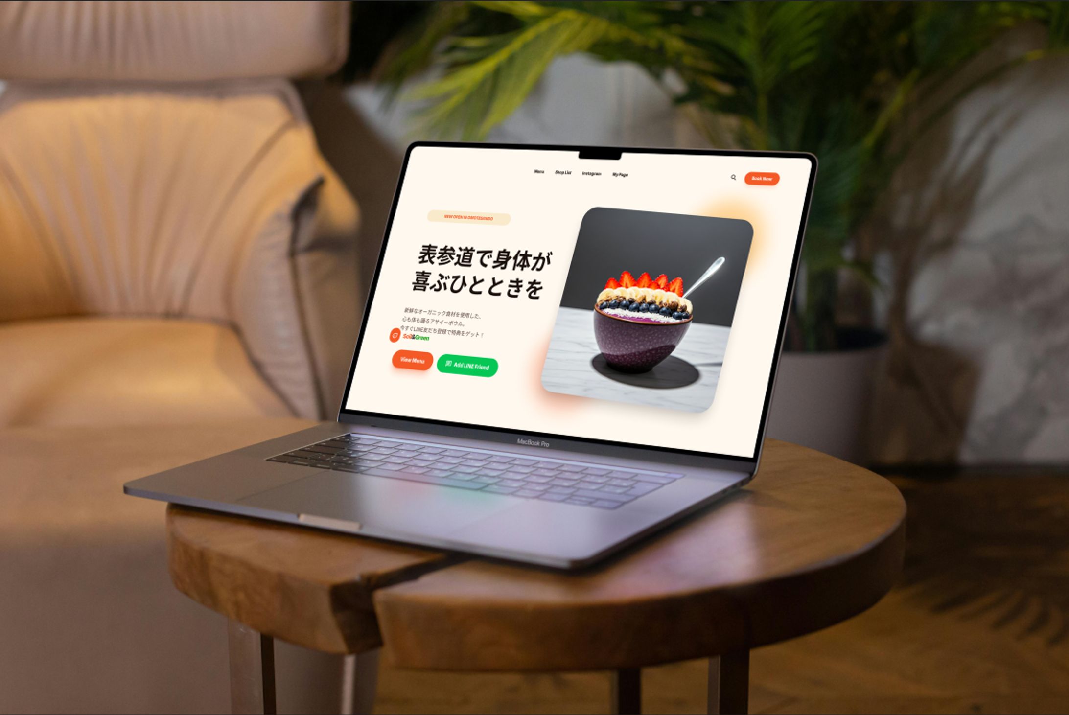 【LP】　表参道で身体が喜ぶひとときを-1