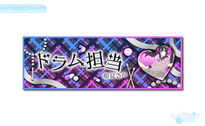 【🧸その他💭】Xヘッダー