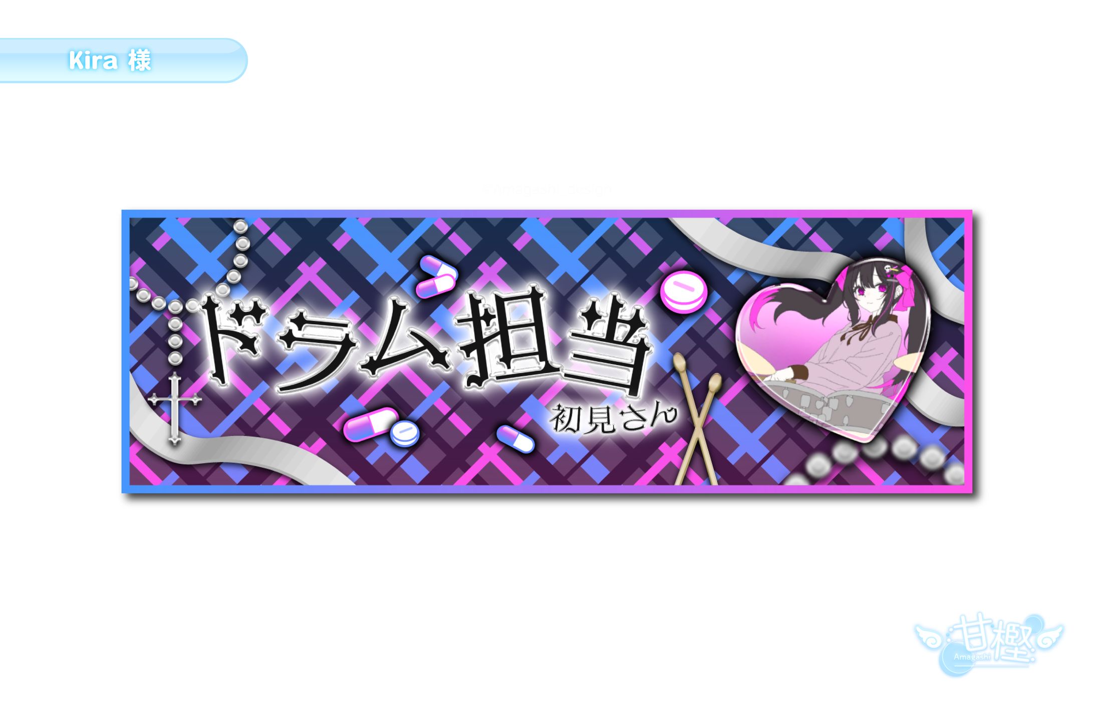 【🧸その他💭】Xヘッダー-1